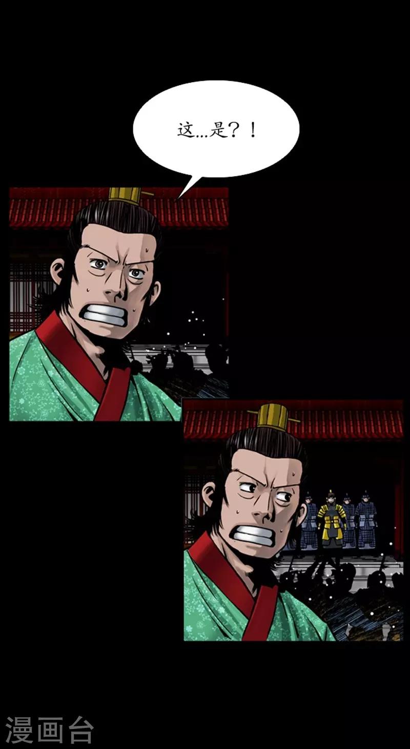 第88话25