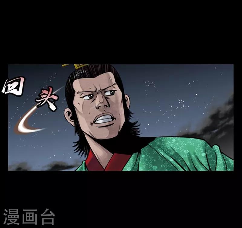 第88话26