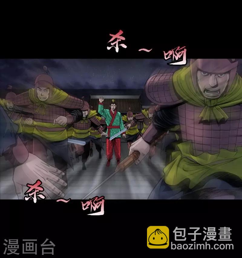 第88话5