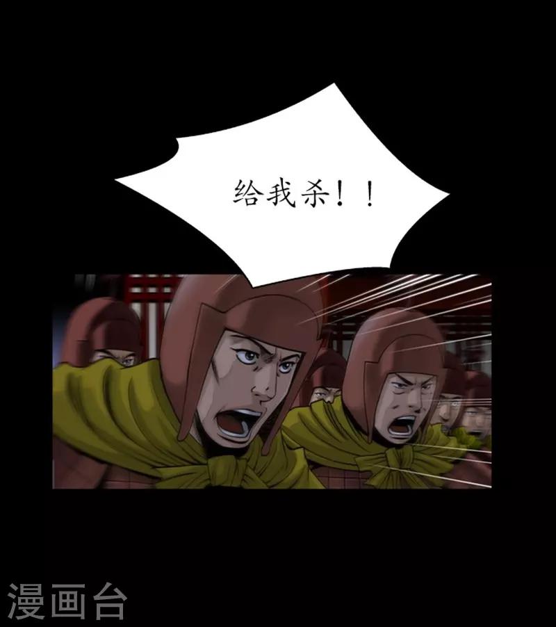 第88话9