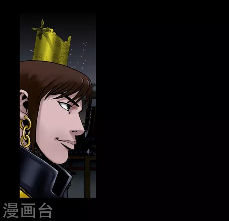 第89话10