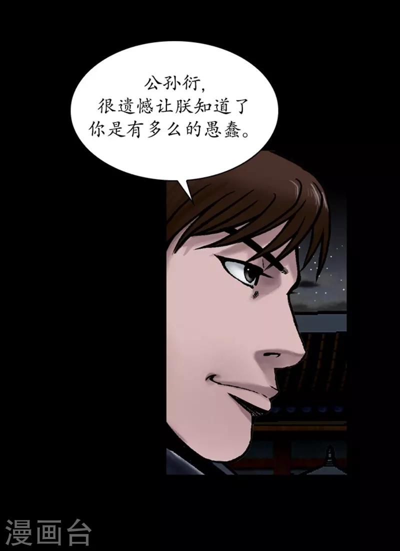 第89话11