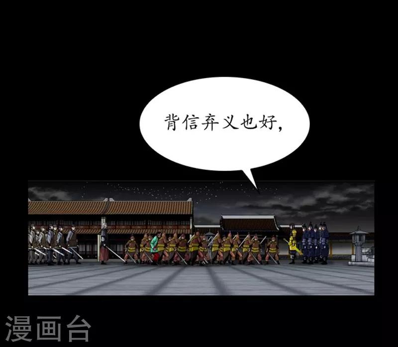 第89话12