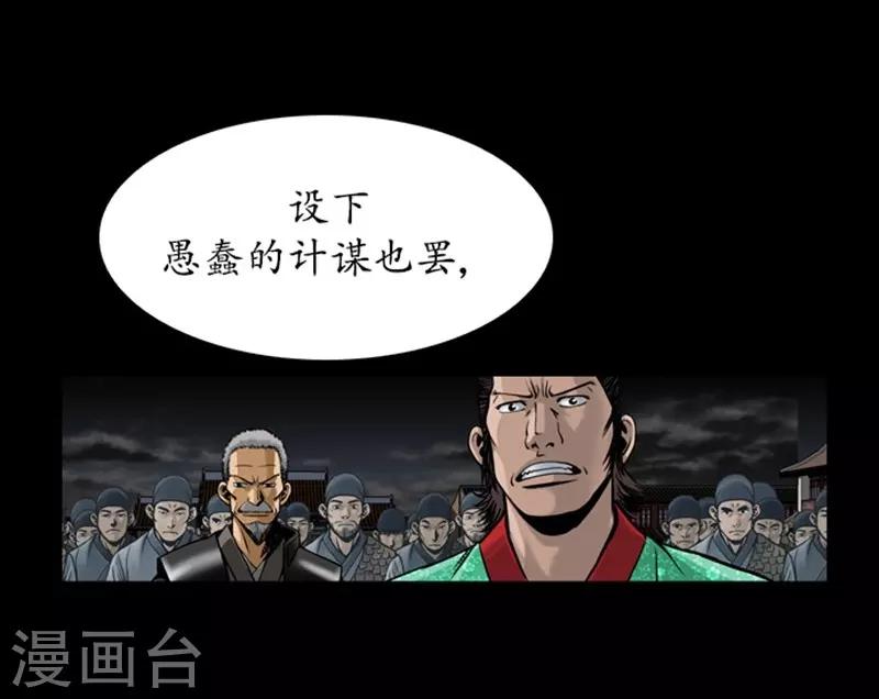 第89话13