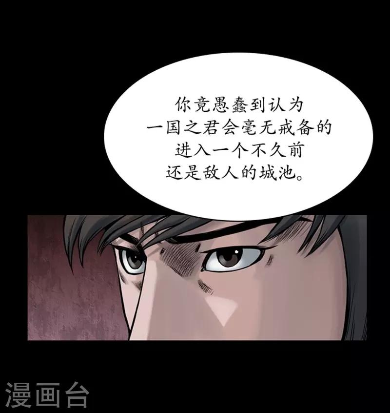 第89话14