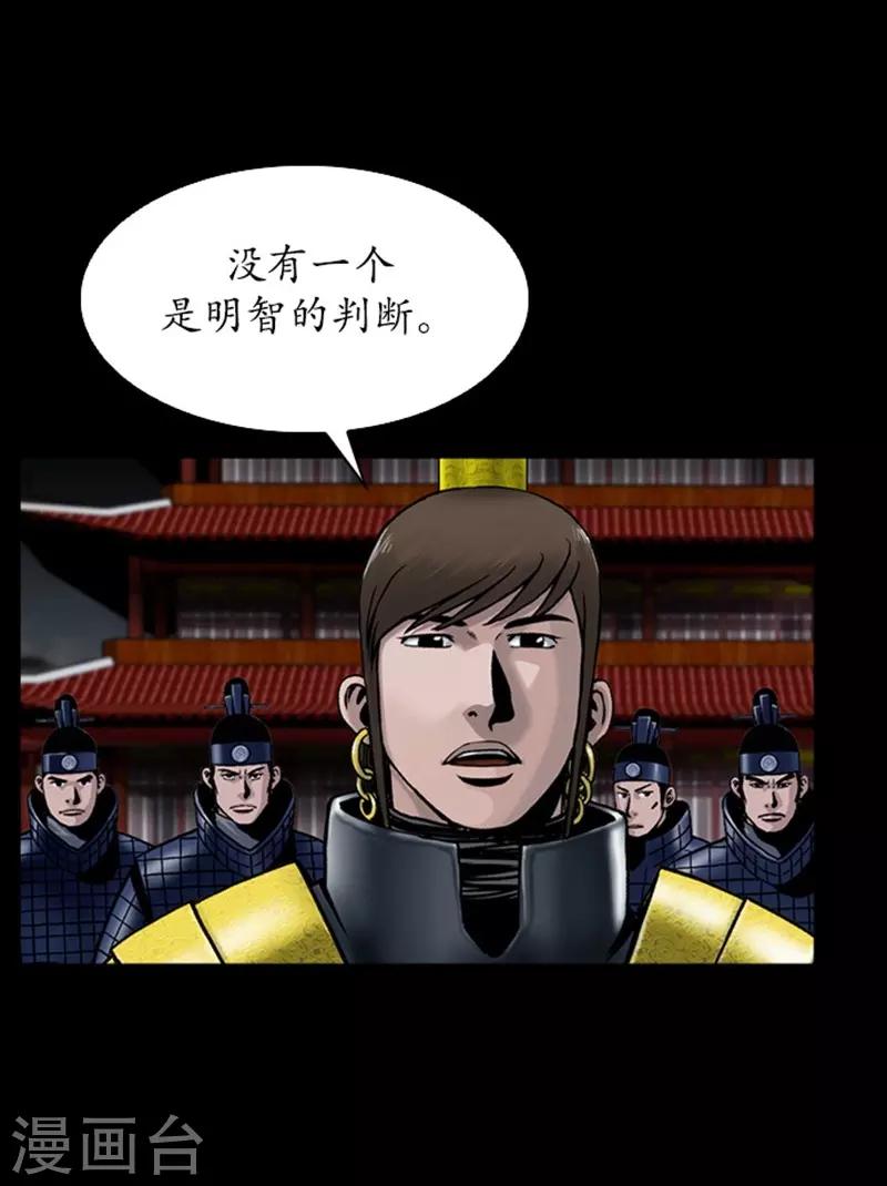 第89话15
