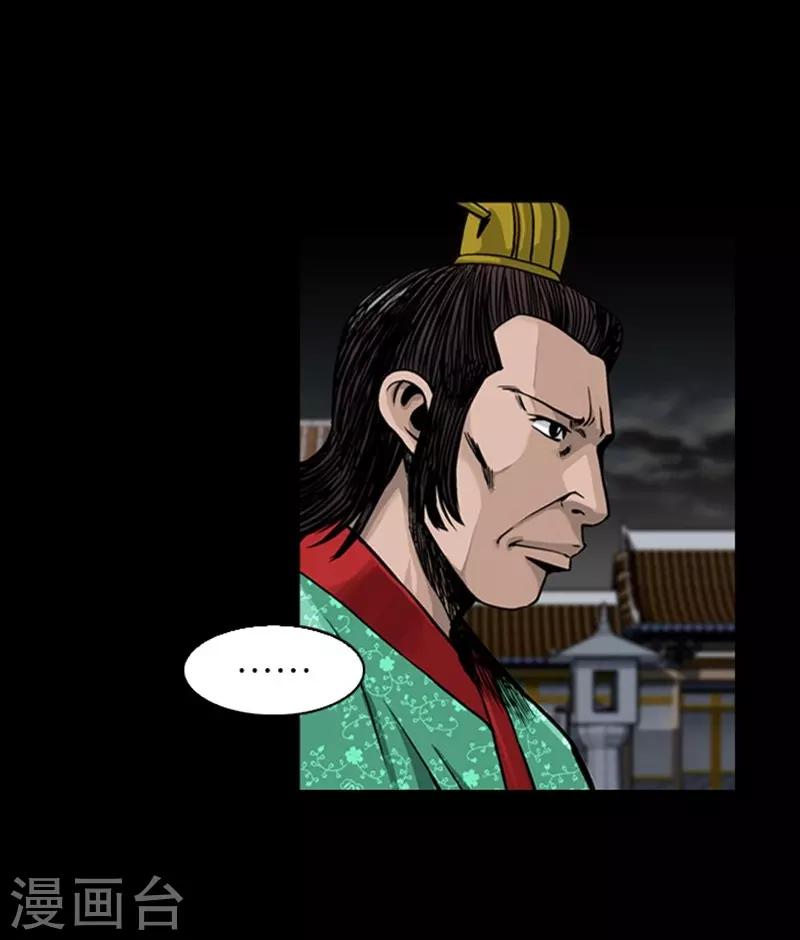 第89话16