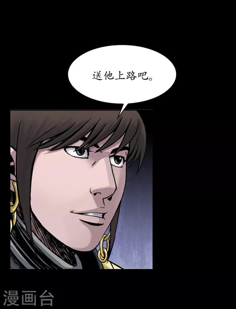 第89话17