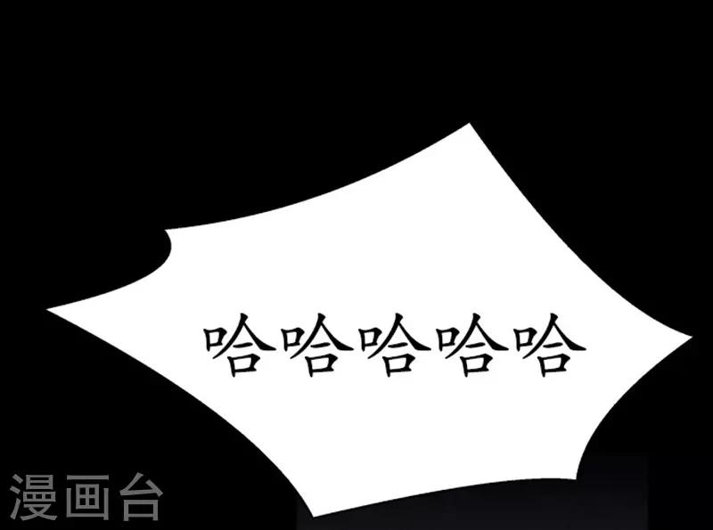 第89话18