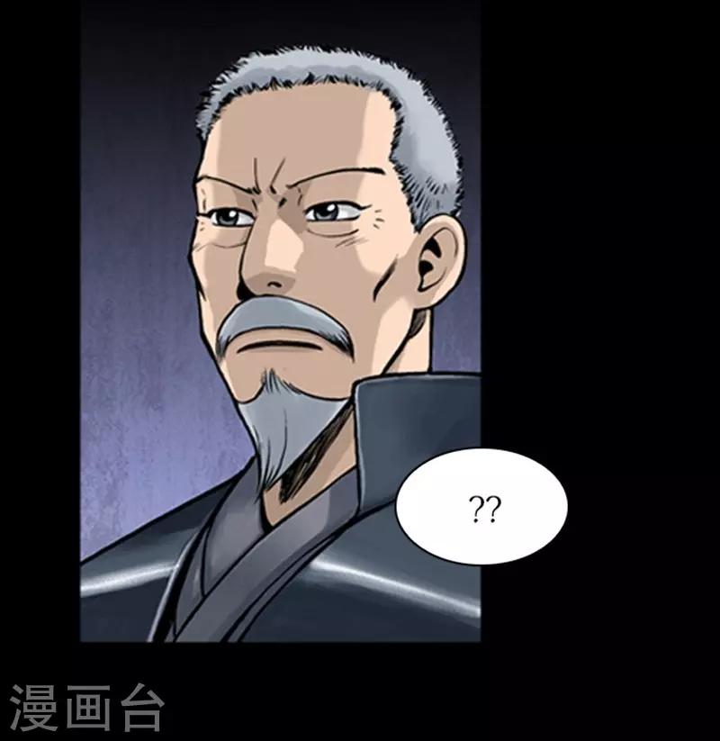 第89话20