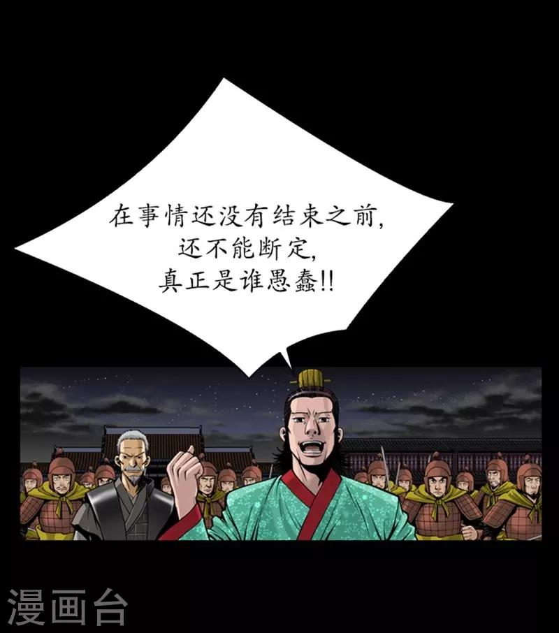 第89话21