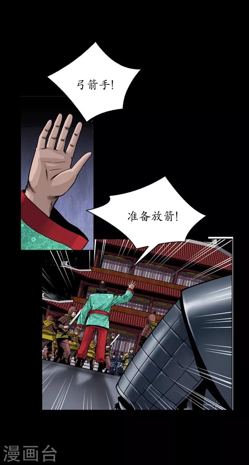 第89话22