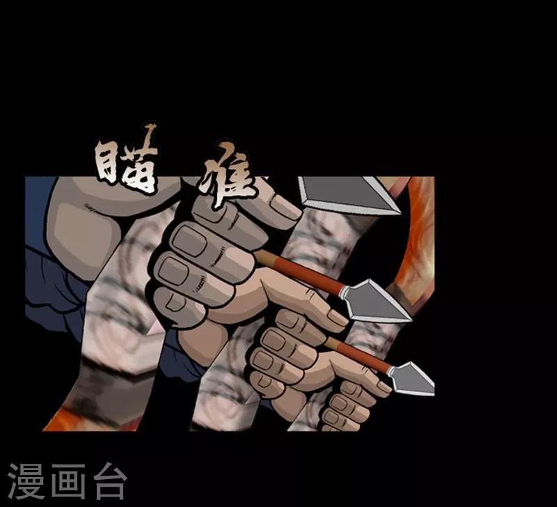 第89话23