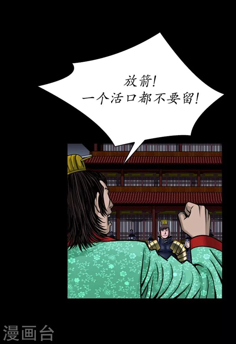 第89话24