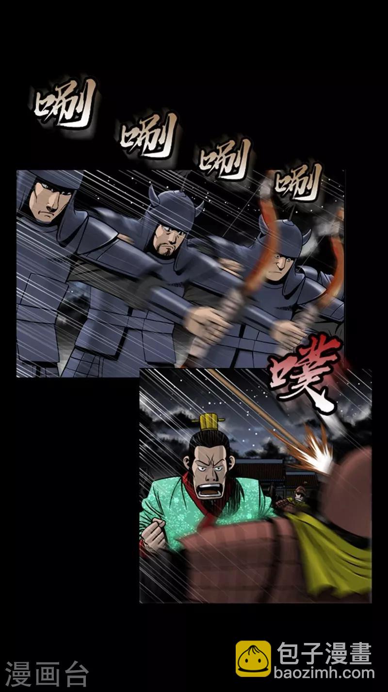 第89话25