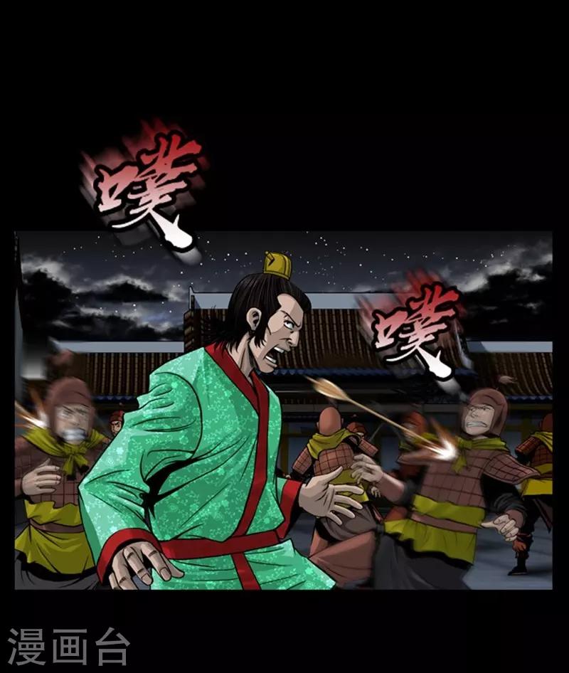 第89话26
