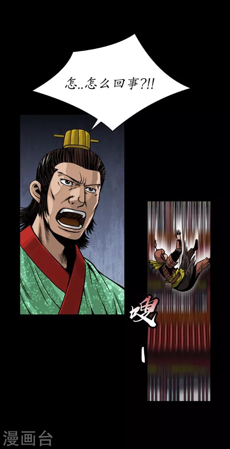 第89话27
