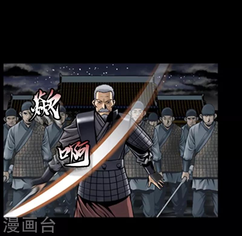 第89话3