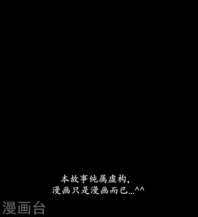 第89话31