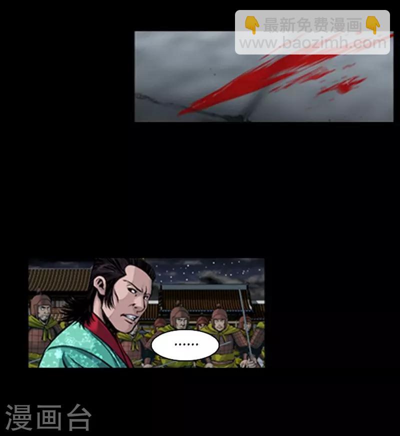 第89话4