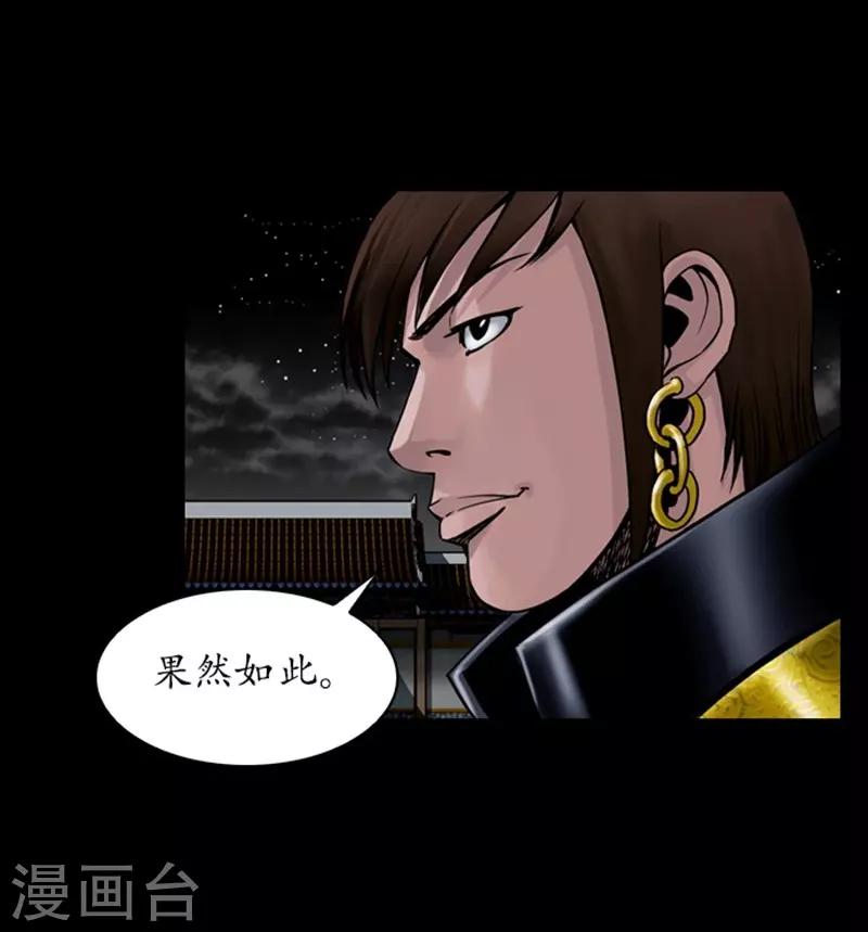 第89话7