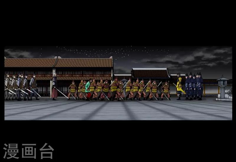 第89话8
