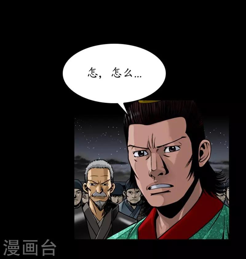 第89话9