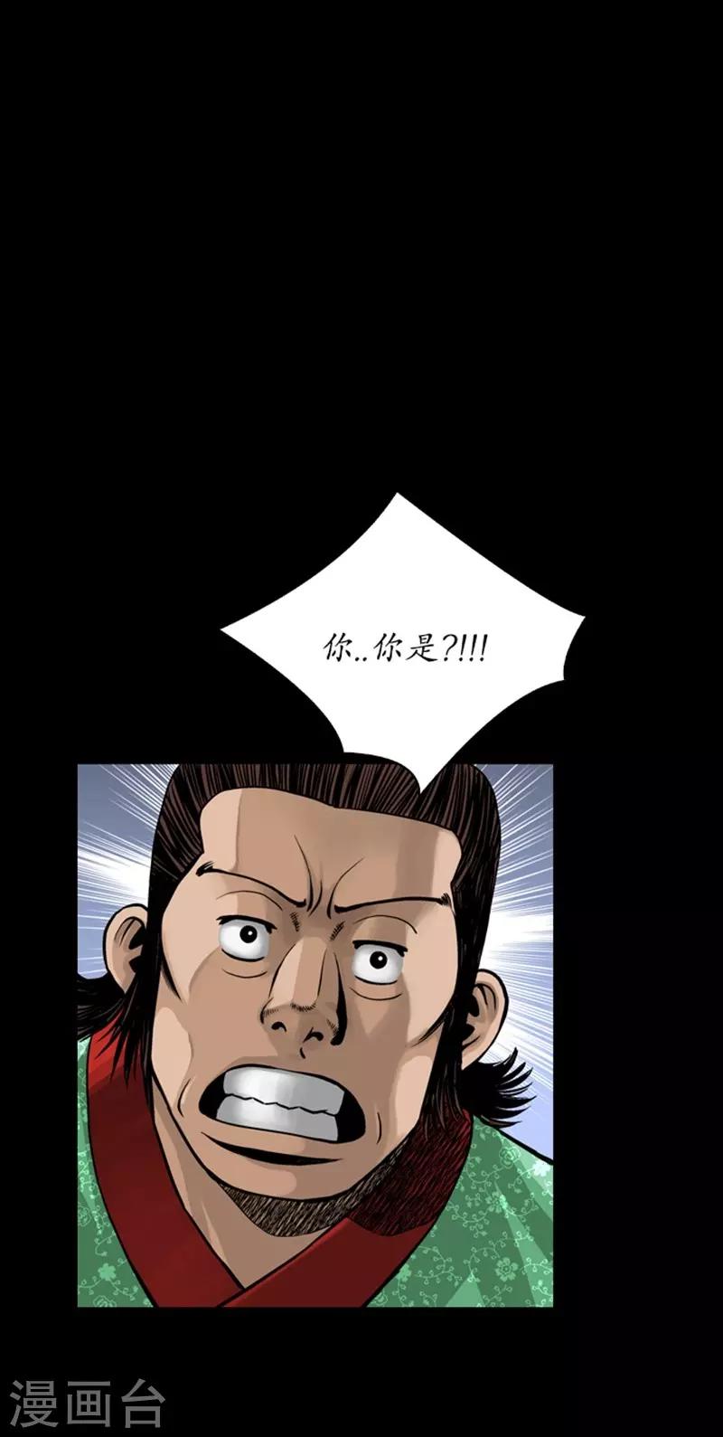 第90话1
