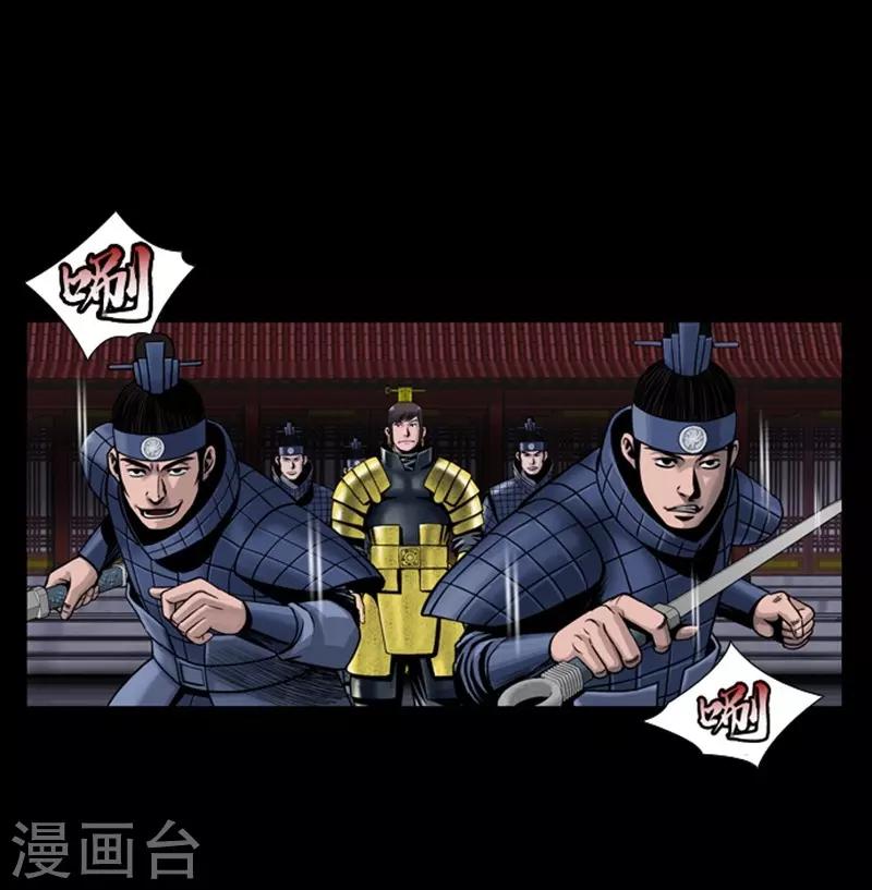 第90话12
