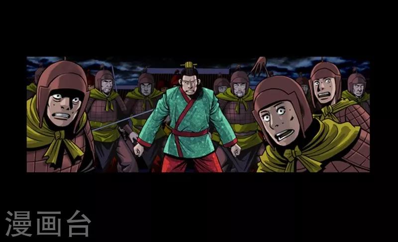 第90话13