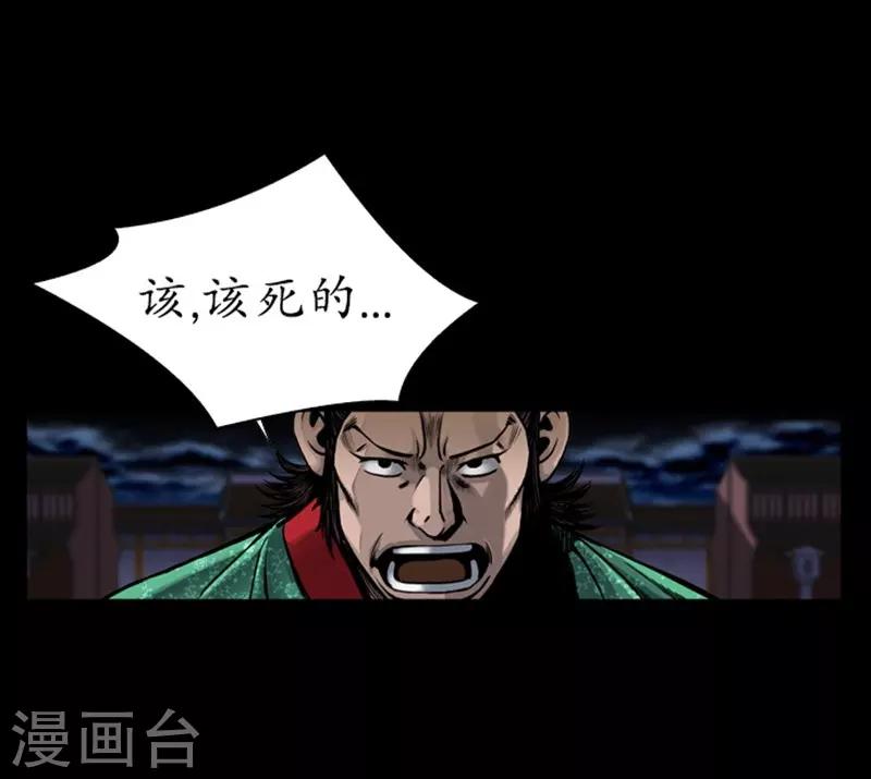 第90话14