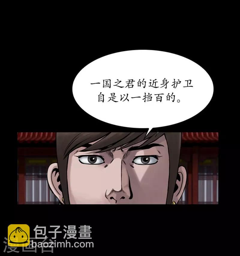 第90话15