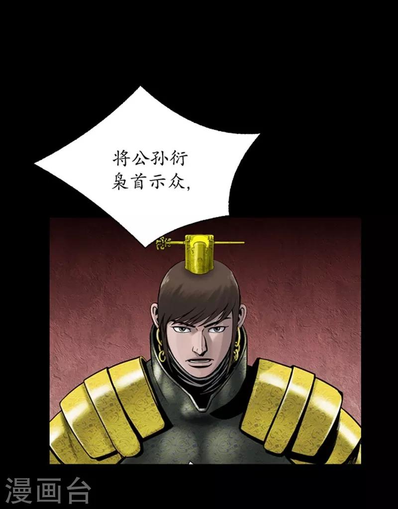 第90话16