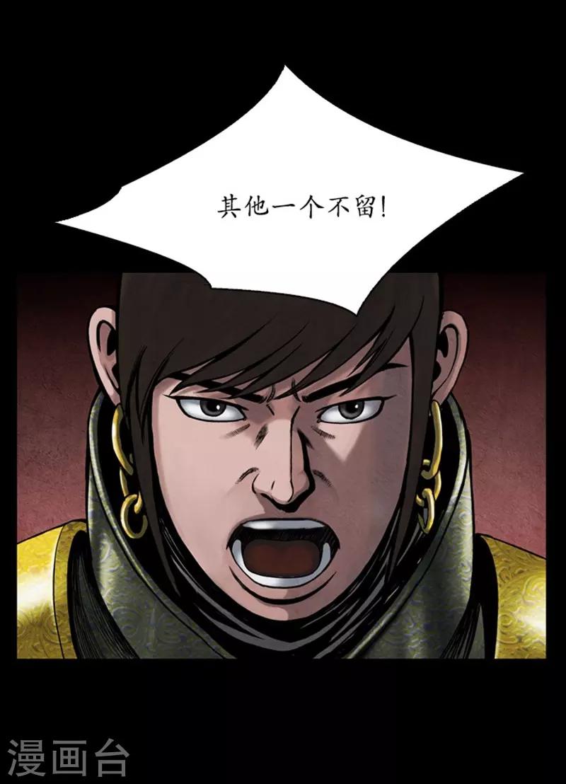 第90话17