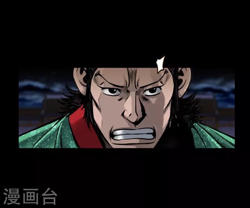 第90话18