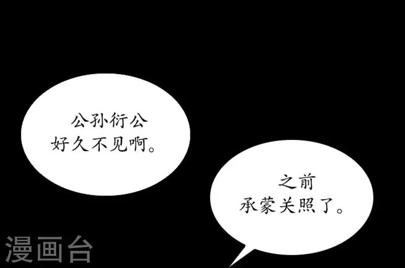 第90话2