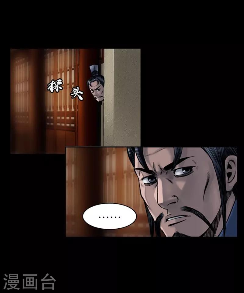 第90话20