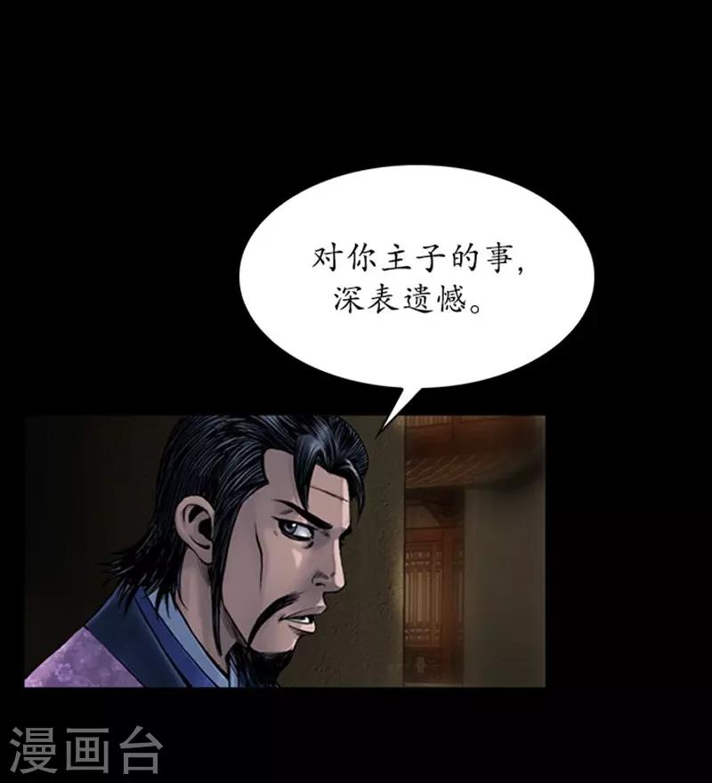 第90话21