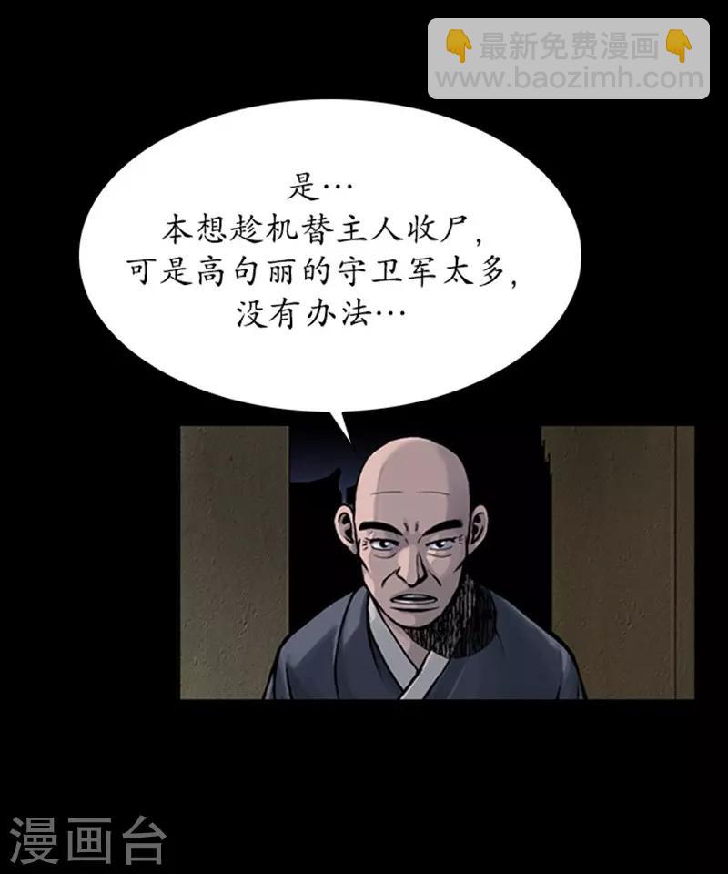 第90话22