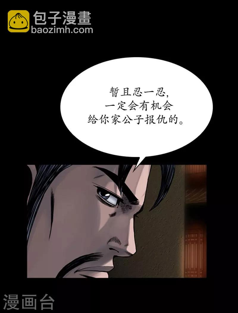 第90话23