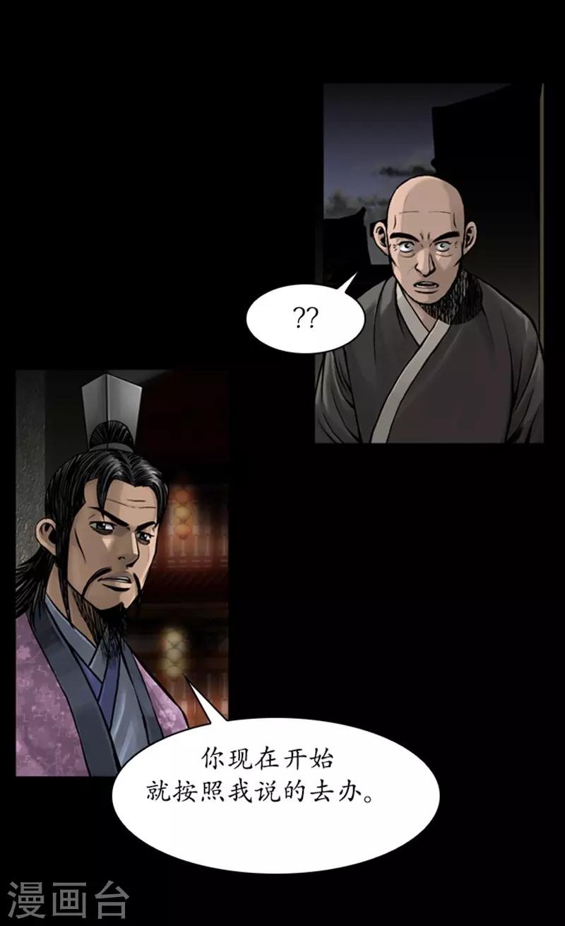 第90话24