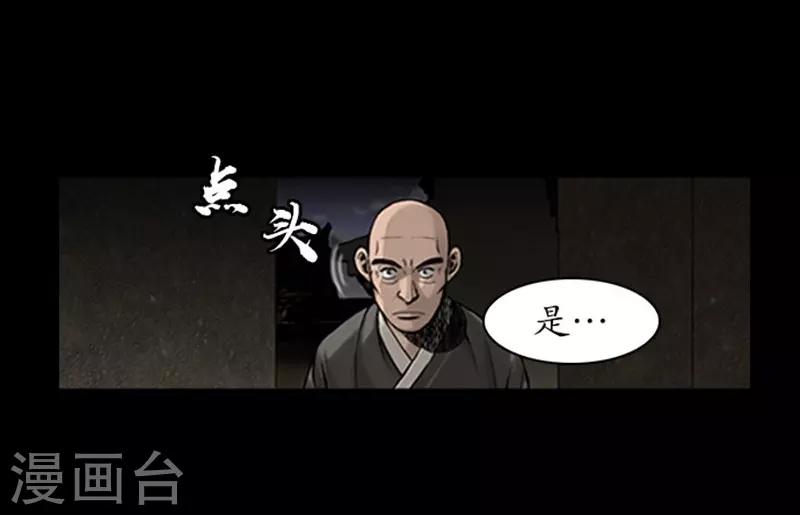 第90话27