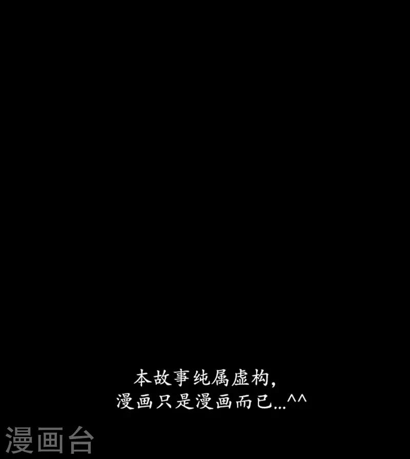 第90话29