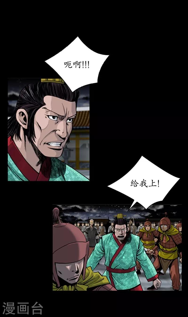 第90话4