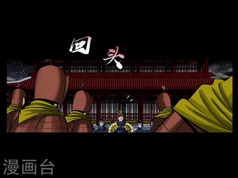 第90话7