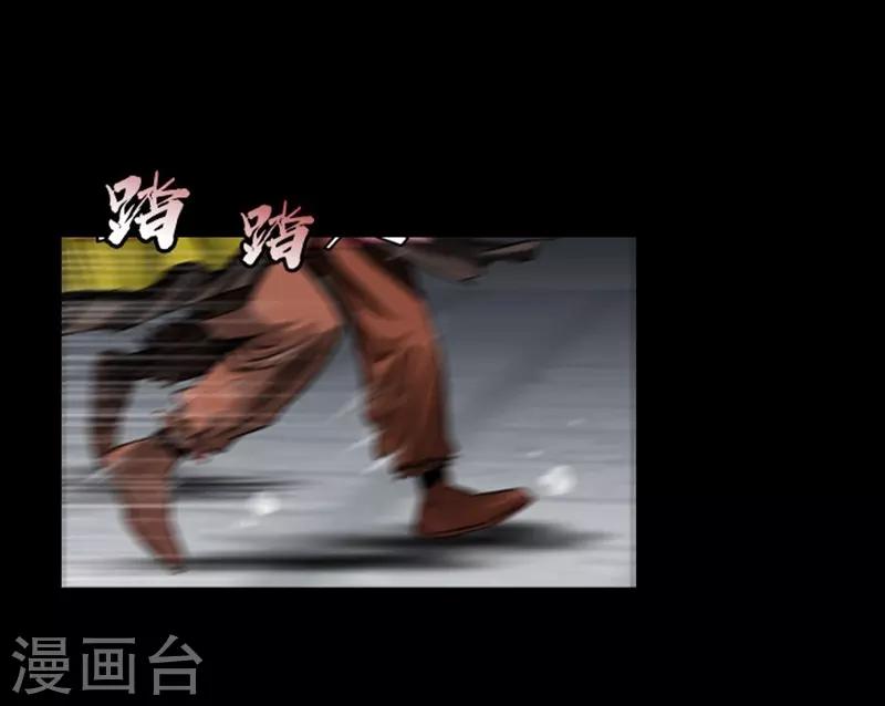 第90话8