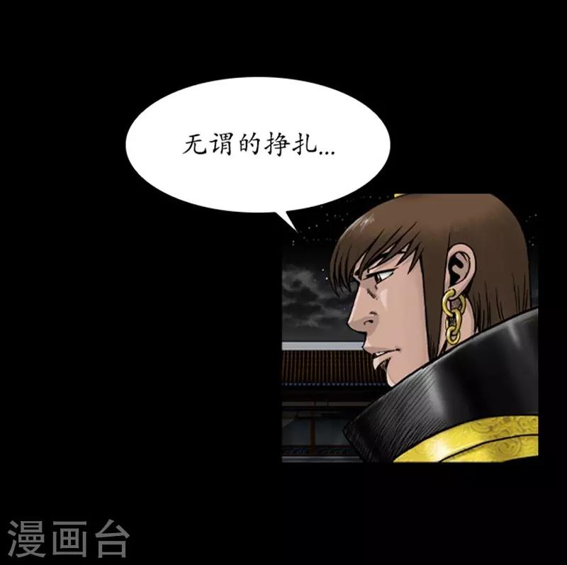 第90话9