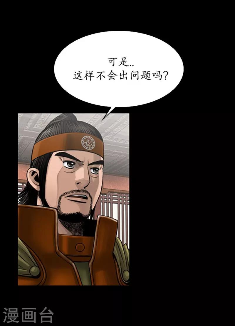 第91话12
