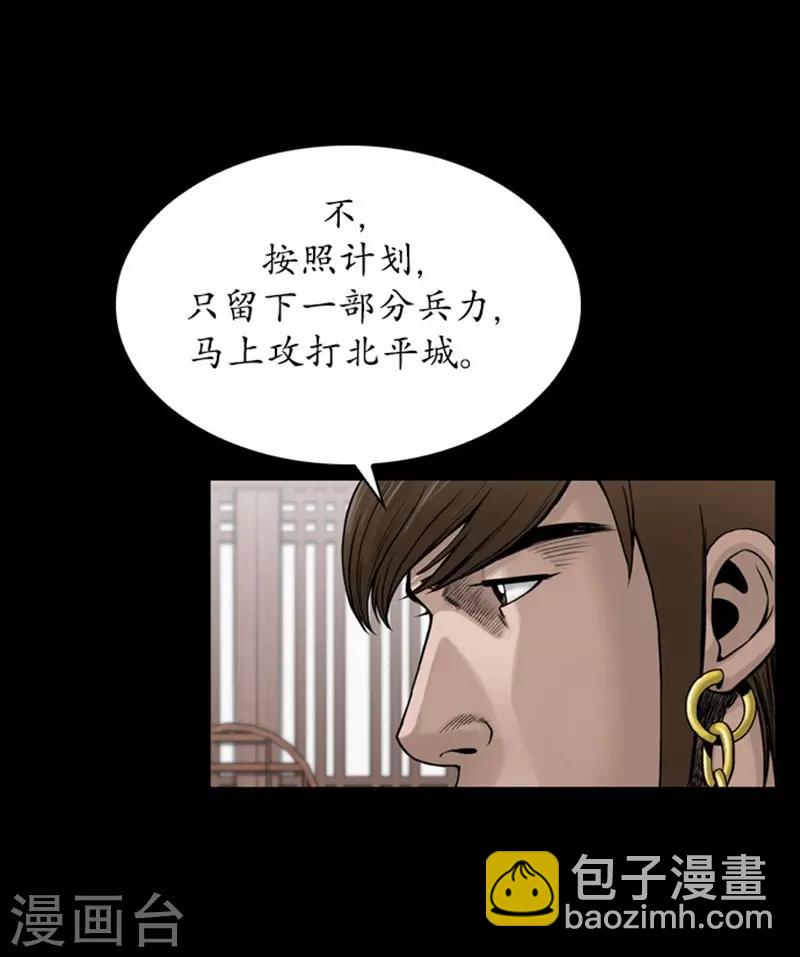 第91话16