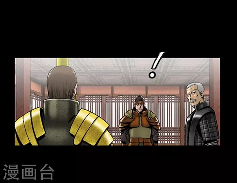 第91话17